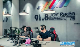 91 8事件直播,直播见证的历史瞬间