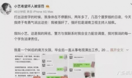 一线吃瓜娱乐圈txt百度云,揭秘“吃瓜”背后的真实故事