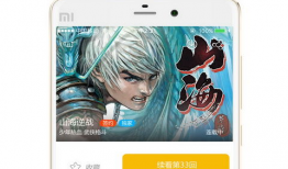 漫画人app下载,轻松下载，畅享海量漫画世界