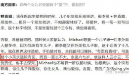 娱乐圈吃瓜年鉴是真的吗,揭秘年度热点事件真相