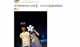 游戏主播吃瓜爆料,揭秘娱乐圈背后的惊人真相！